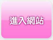 0204影音視訊聊天室
